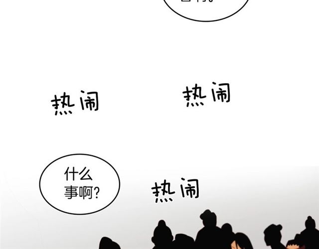 第95话独占36