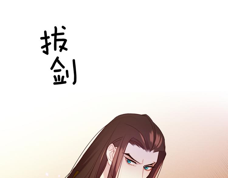 第36话 快到本宫这里来27