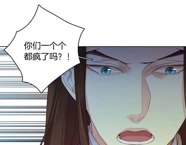 第119话你要好好的，等我31