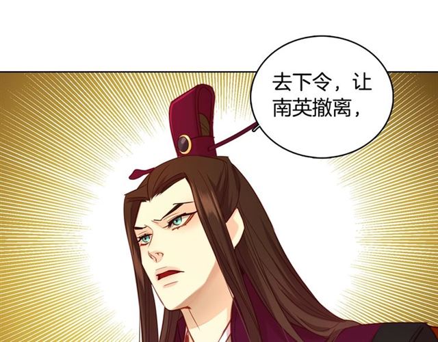 第96话 陛下的心意100