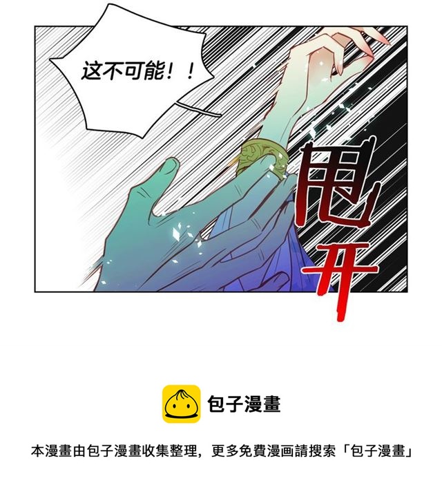 第95话独占20