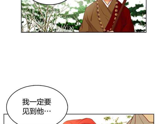 第111话悔不当初118