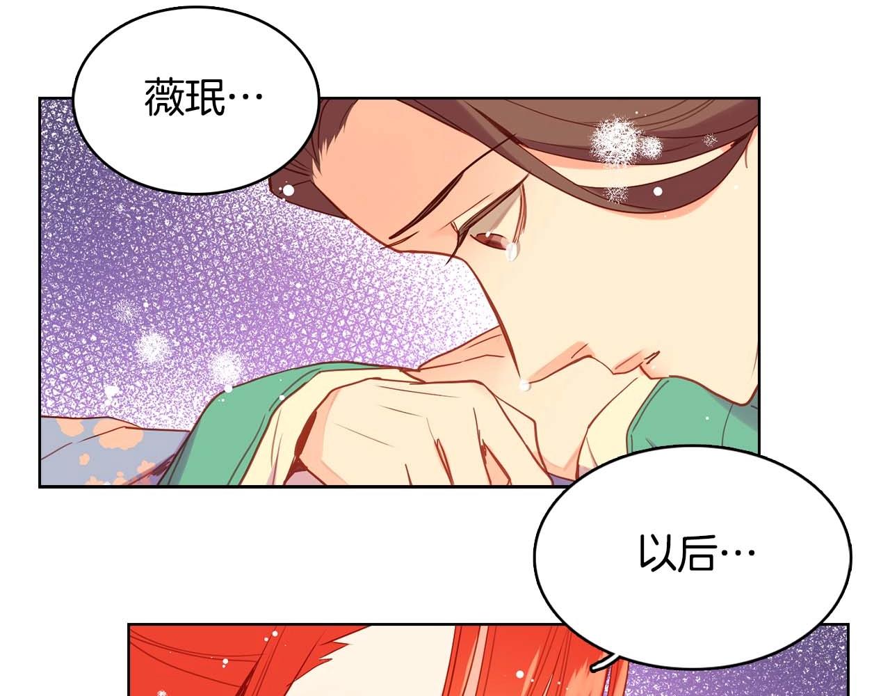 第126话 儿时真相90