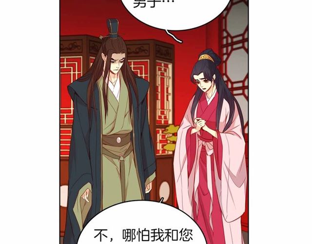 第106话寻短见65