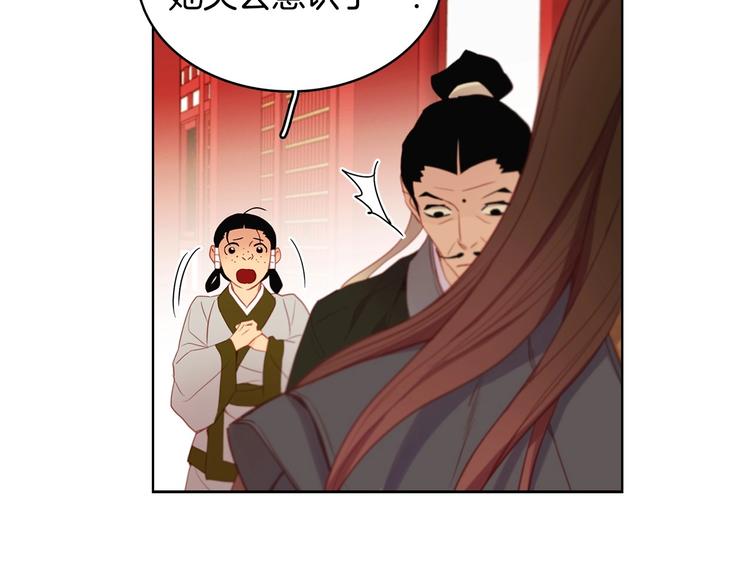第91话 银国第一美女42