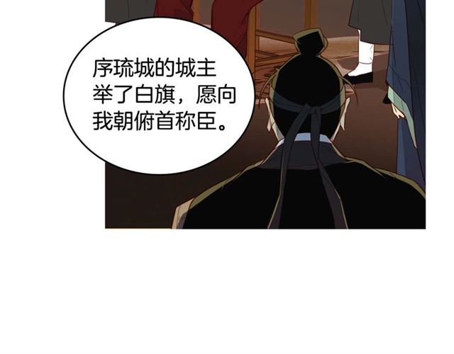 第117话 远远地看着你56
