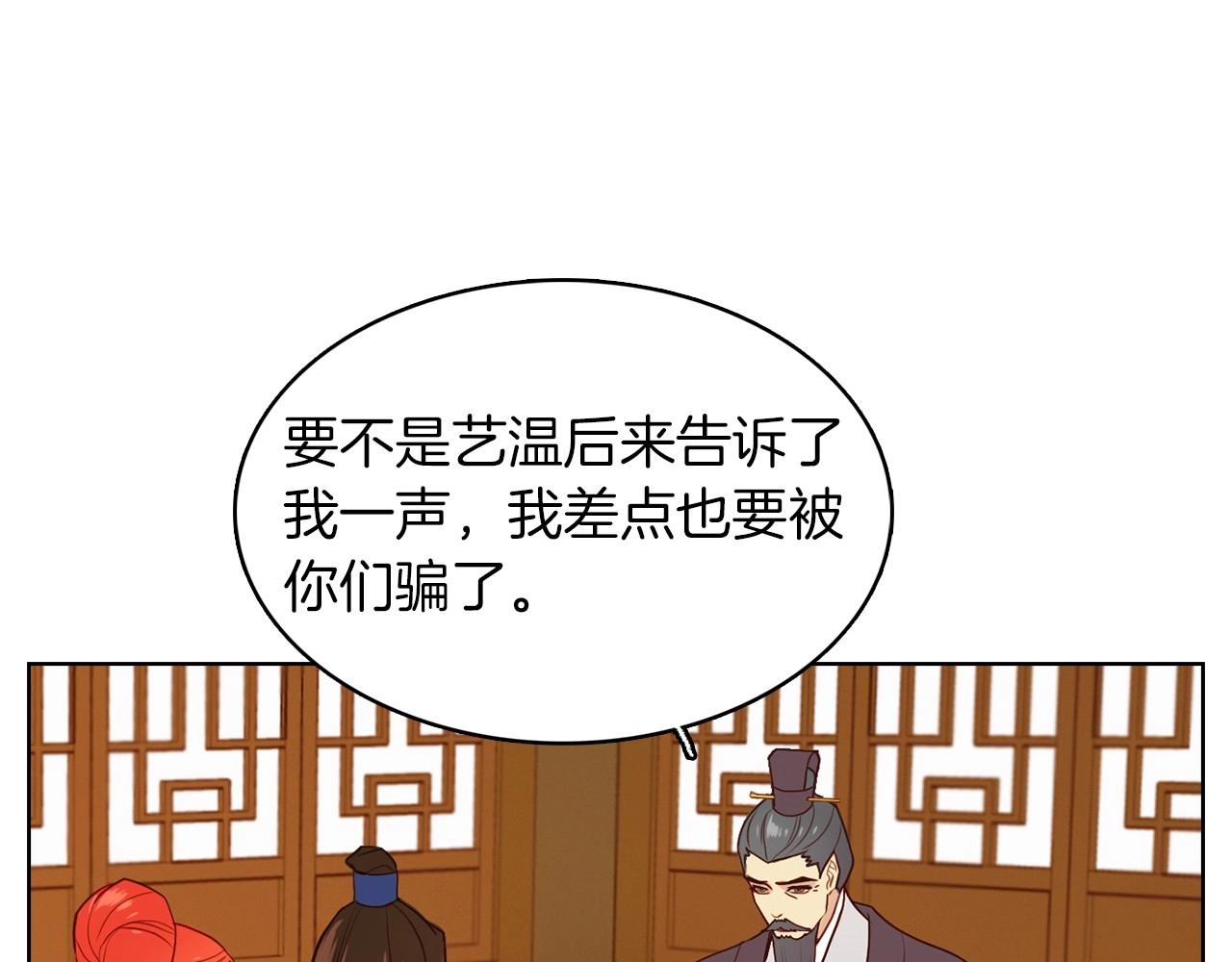 第127话 回望过去64