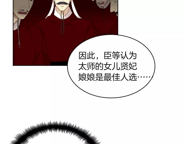第5+6话 欲戴皇冠必承其重168