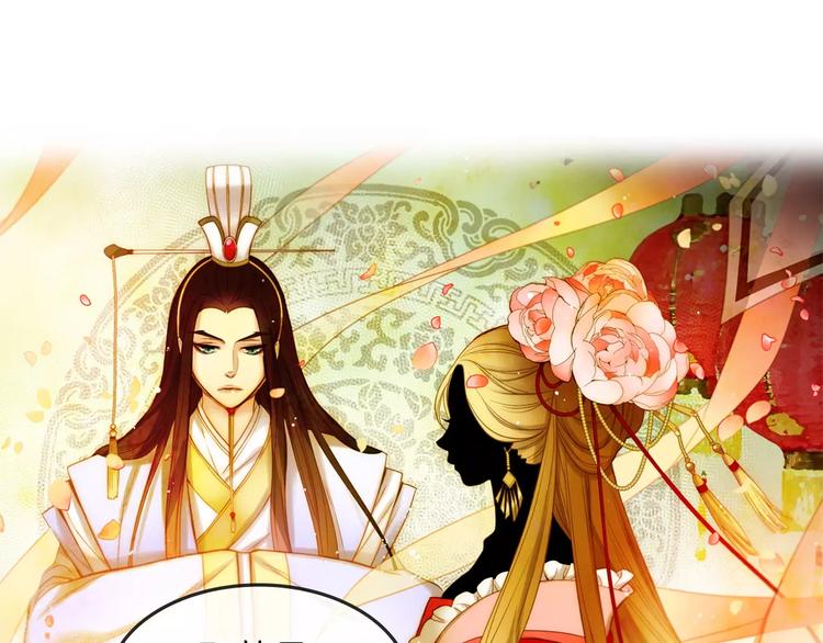 第1+2话 太子妃候选人184