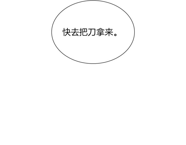 第10话 惩罚101