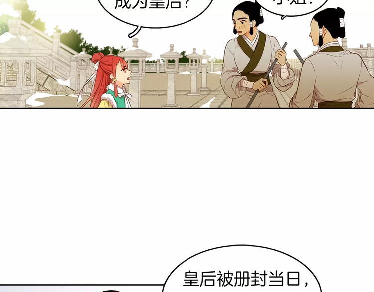 第3+4话 梨花有毒180