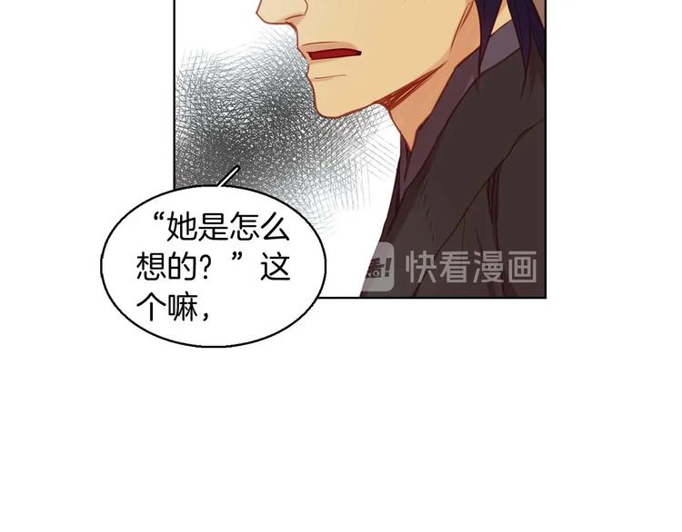 第113话我害怕…109