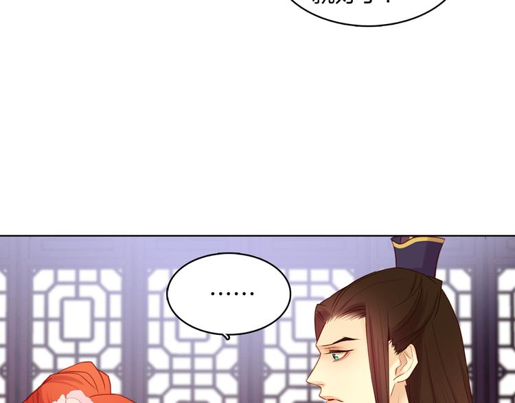 第39话 他的斥责78