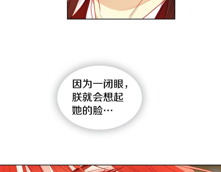 第109话我还是我❤️123