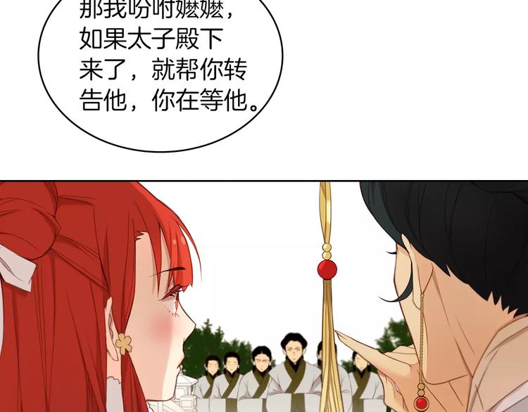 第5+6话 欲戴皇冠必承其重45