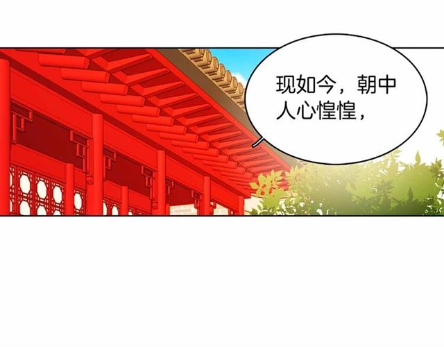 第108话 肝肠寸断??31