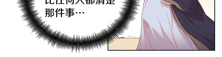 第79话 守护你的人是我！109