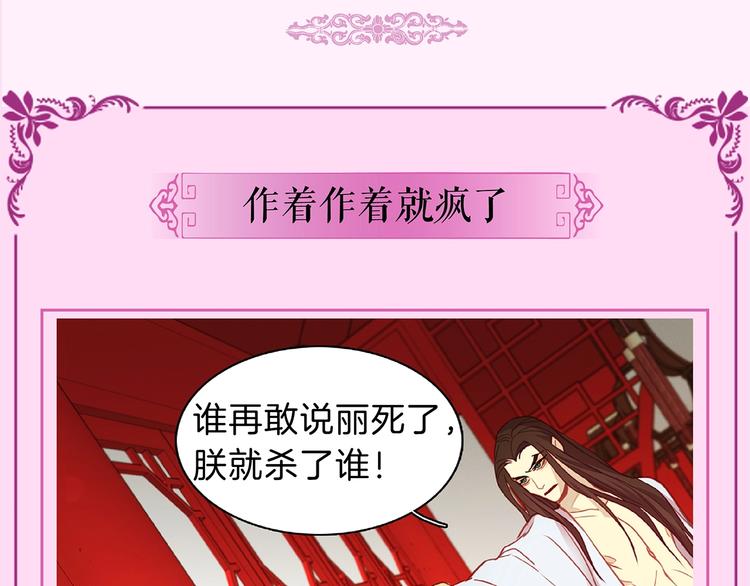 奇怪的成语又增加了14