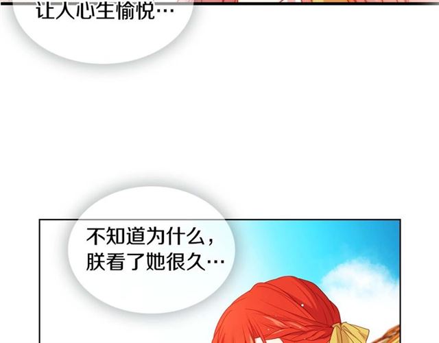 第118话配得上她的男人11