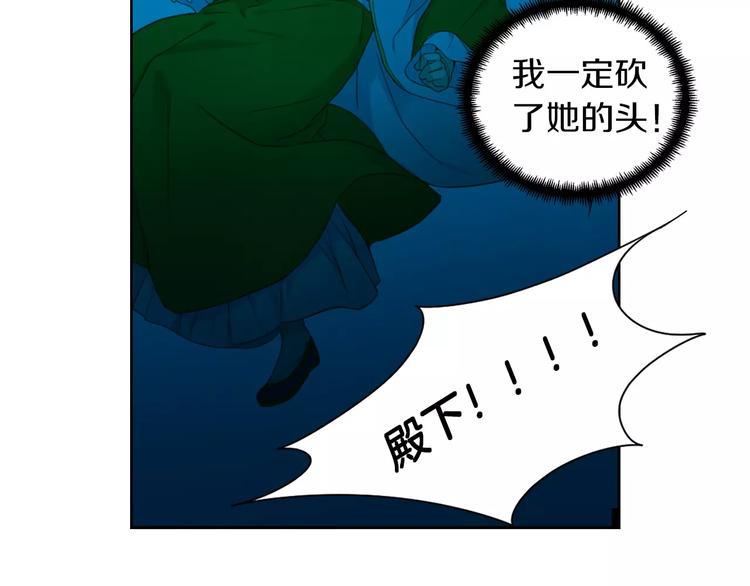 第1+2话 太子妃候选人83