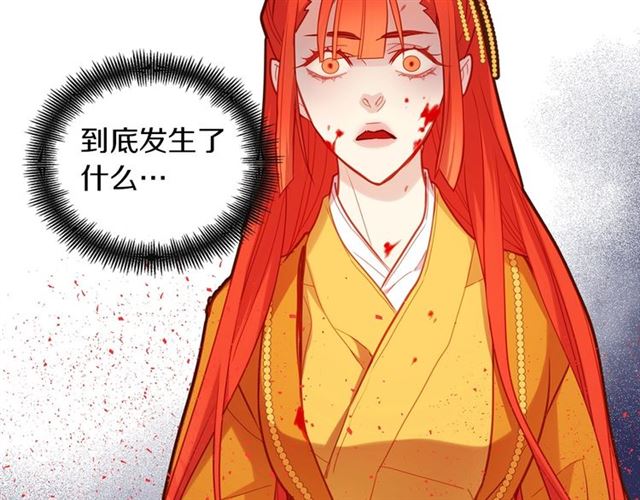 第99话让你尸骨无存47