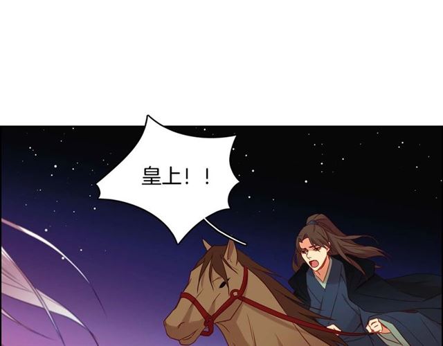 第117话远远地看着你7