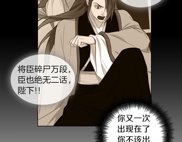 第56话 朕的妃子56
