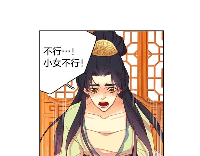 第89话 册封在即22