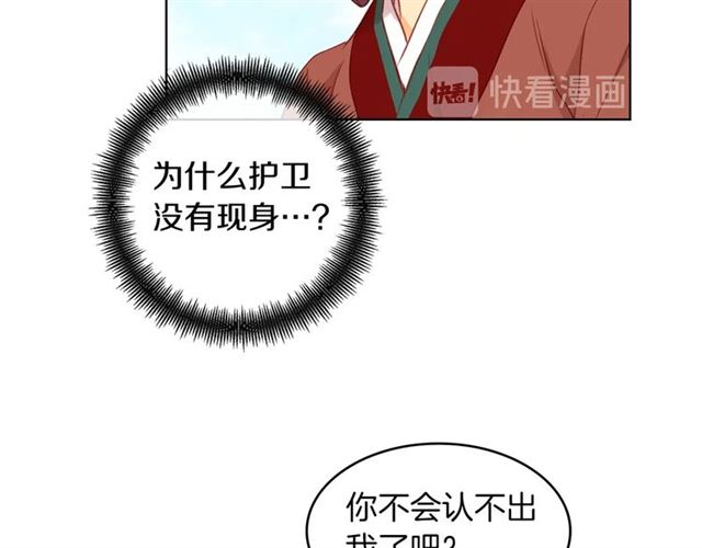 第98话“待宰的羔羊”108