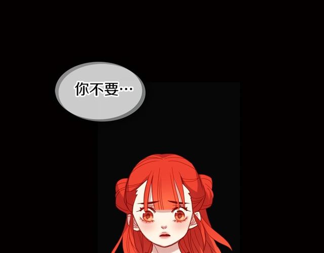 第99话 让你尸骨无存70