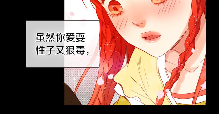 第55话 一切都结束了57