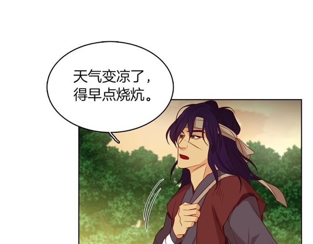 第104话 永远离开79