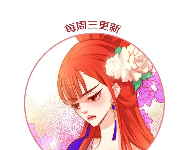 第119话你要好好的，等我116