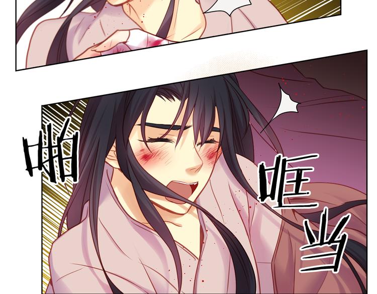 第49话 那是我进不去的地方9