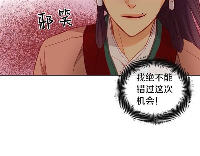第98话“待宰的羔羊”17