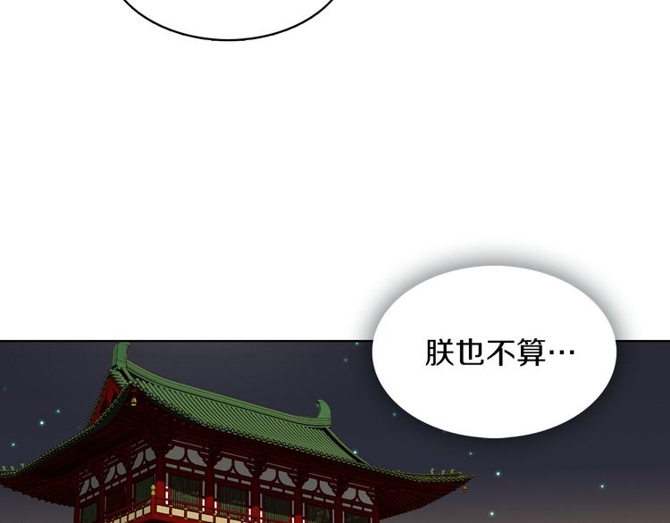 第49话 那是我进不去的地方90