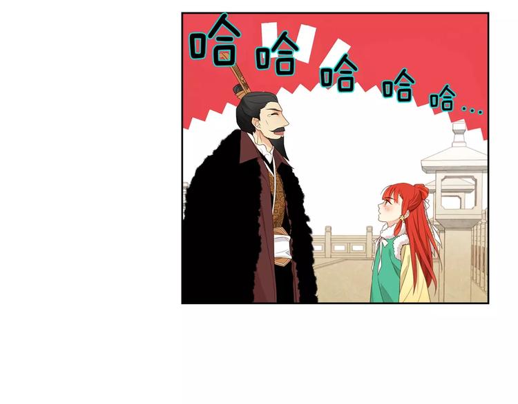 第5+6话 欲戴皇冠必承其重63