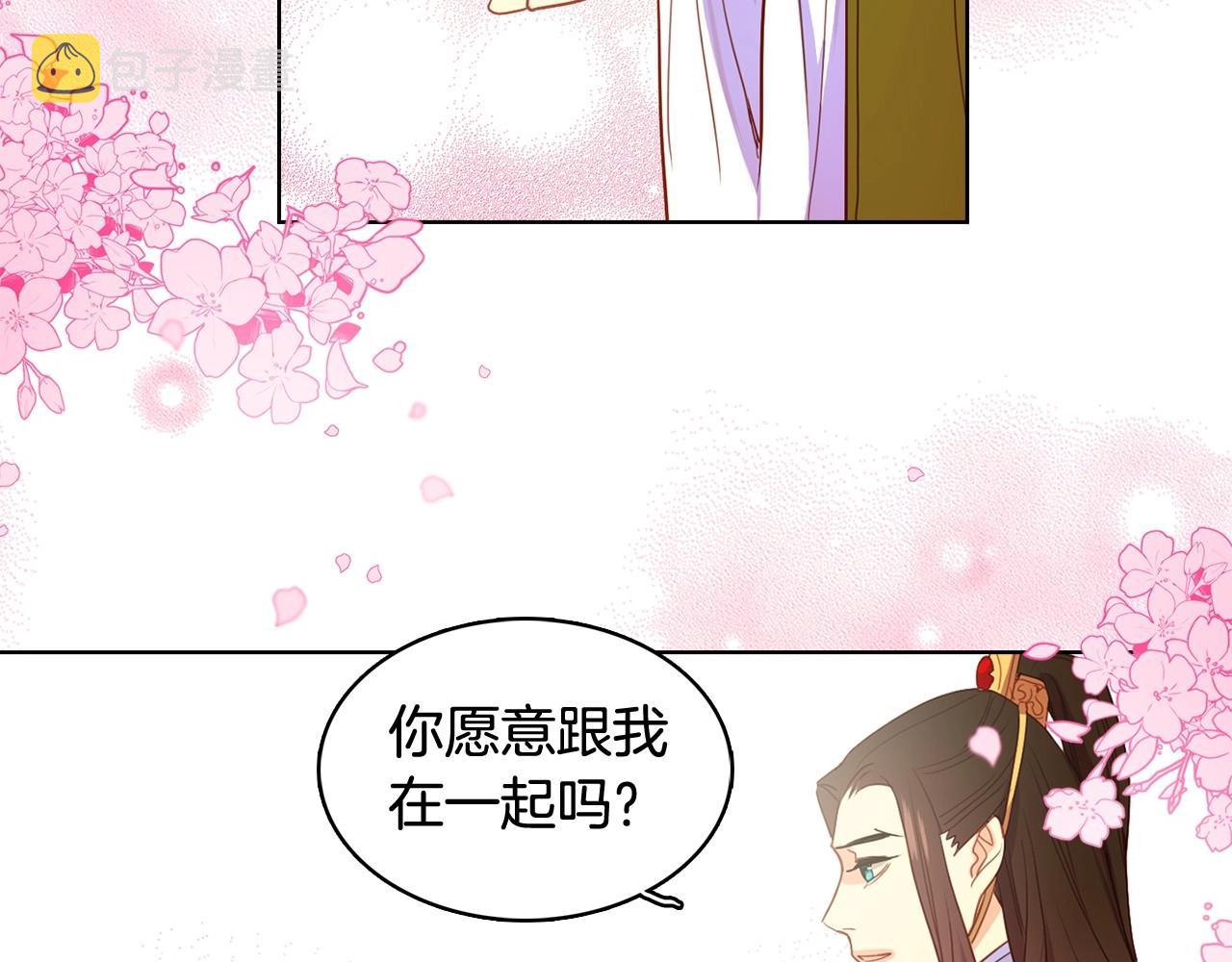 大结局 我们 现在很幸福…82