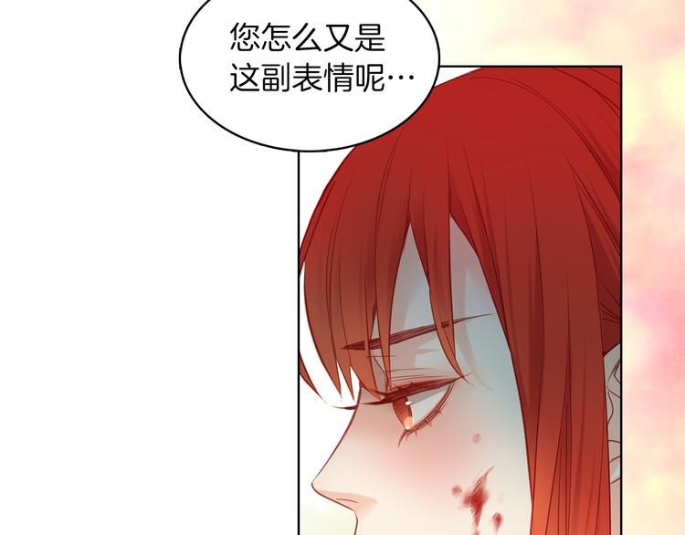 第49话 那是我进不去的地方61