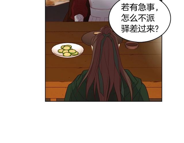 第114话这是玩笑吗？82