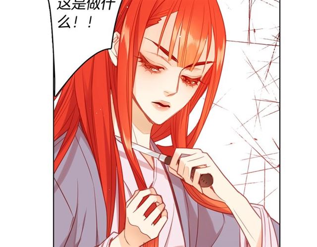 第96话 陛下的心意59