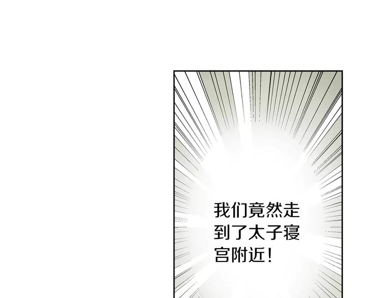 第1+2话 太子妃候选人38