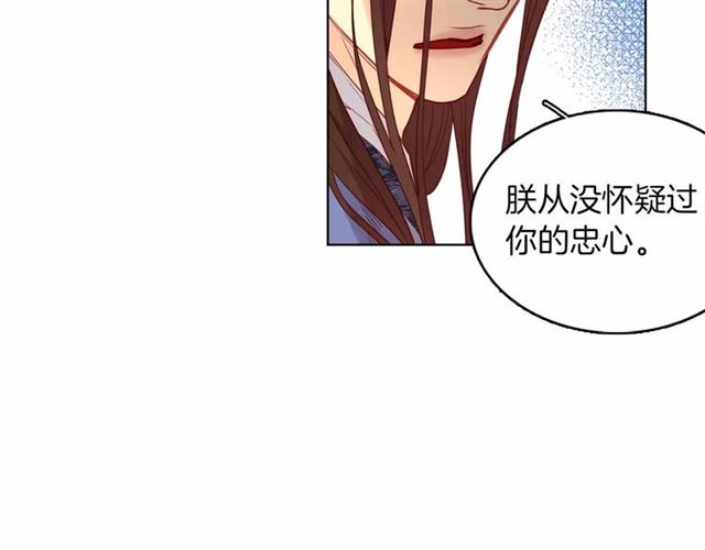 第108话肝肠寸断??81