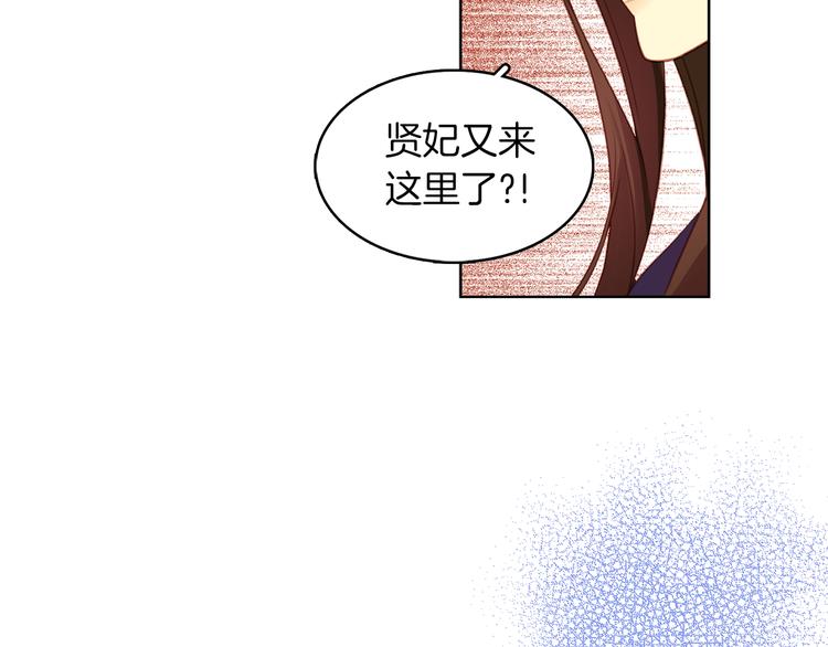 第39话 他的斥责11