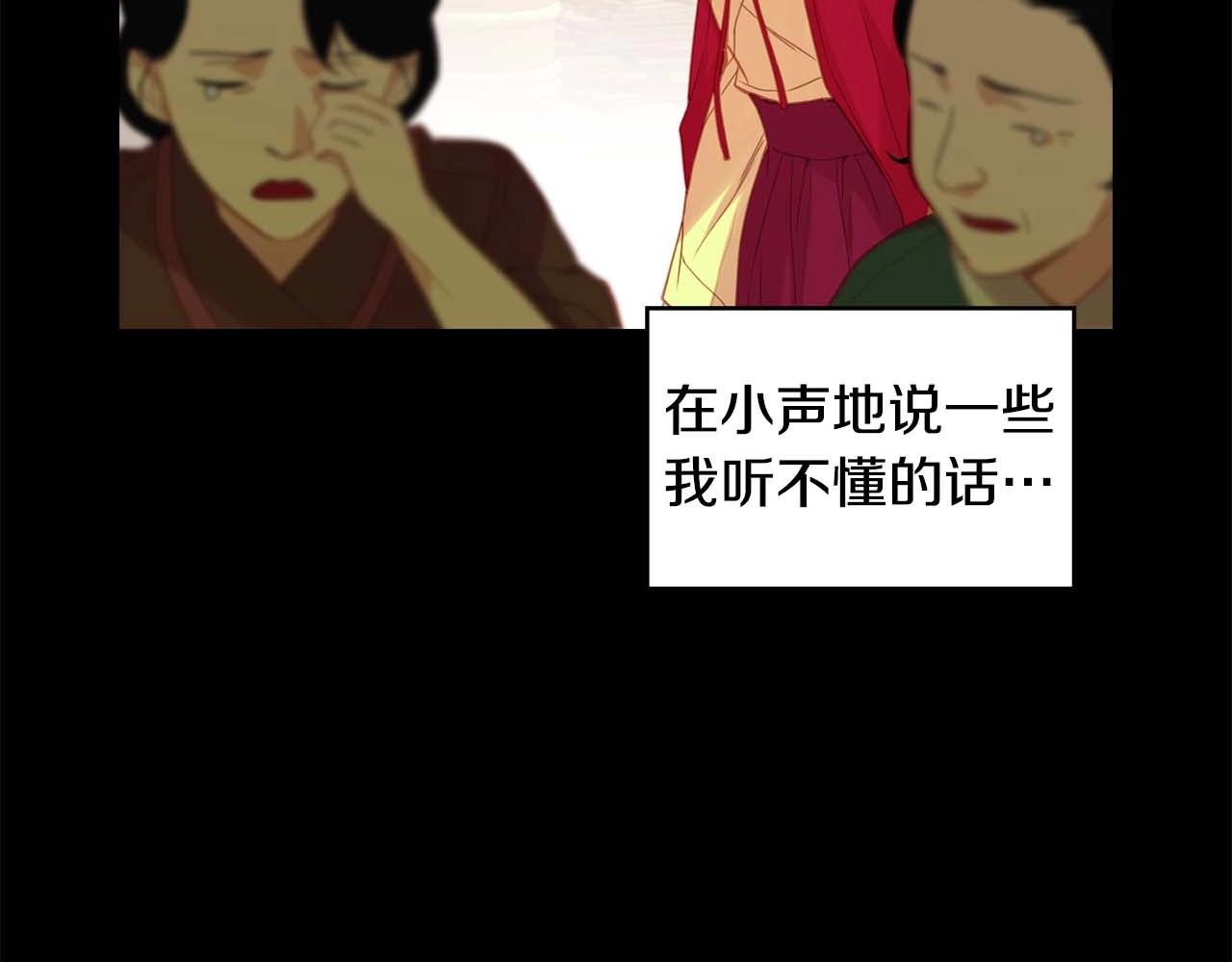 第121话 银国皇帝驾崩109