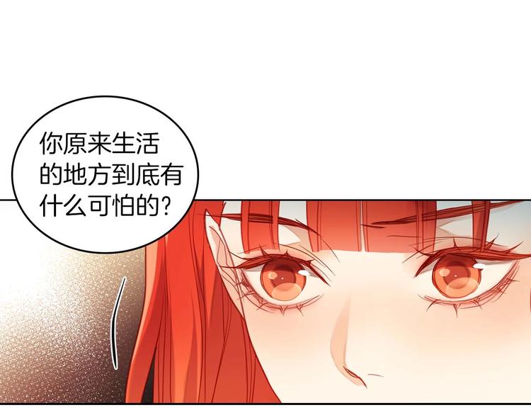 第113话 我害怕…18