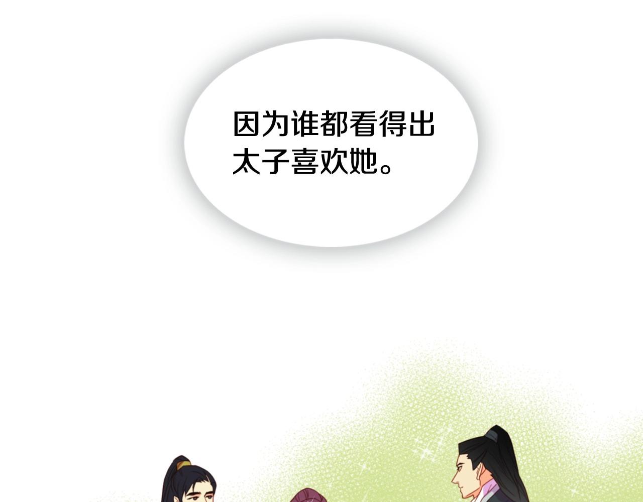 第128话 我的小可人12