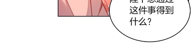 第96话陛下的心意116