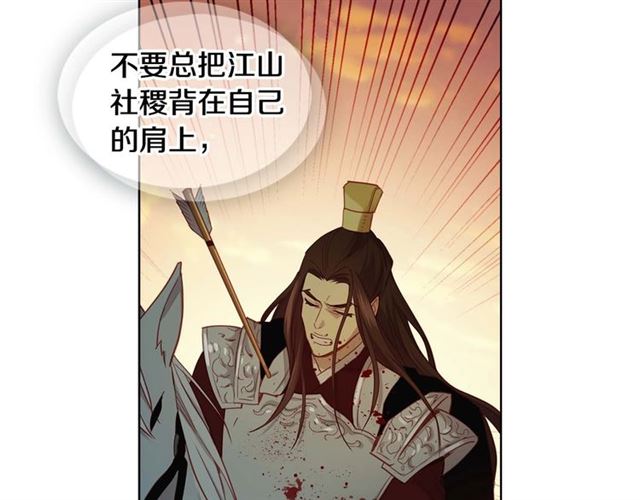 第117话远远地看着你55