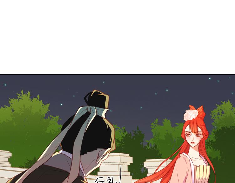 第53话 你在望着谁？73
